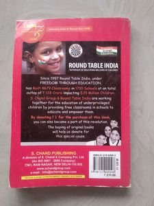 High School English Grammar And Composition By Wren And Martin