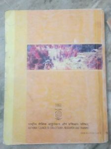 Science Textbook 10th Class