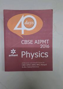 CBSE AIPMT Physics- Arihant