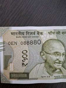 0EN 088880; 500 Rupees Perfect Note