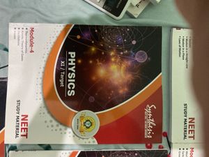Physis Modules With Notes And Questions