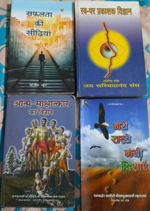 Spiritual Books Set - Indian Philosophies