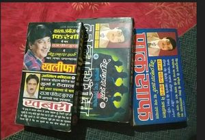 एक थप्पड़ हिन्दुस्तानी