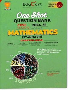 Educart Maths Books Class 10th CBSE
