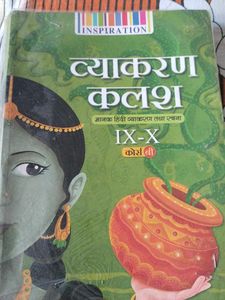 Hindi Vyakran Book For Class 9 And 10