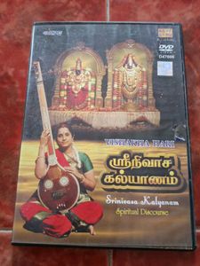 Sri Srinivasa Kalyanam By Vishaka Hari