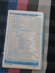 General English - U.R. Mediratta