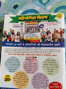 SSC CGL Tier I &amp; II Solved Papers (2010-2017)