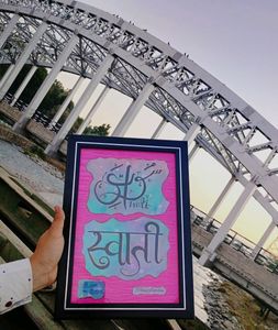Handmade Unique Calligraphy 💙💜
