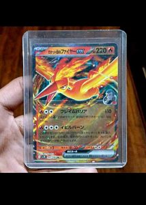 Pokemon Scarlet and Violet 151 booster box