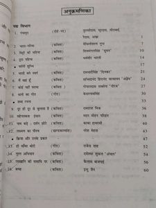 Hindi