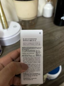 TONYMOLY INKY LIBRARY CERAMIDE SERUM