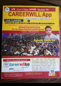 SSC Mathematics By Rakesh Yadav