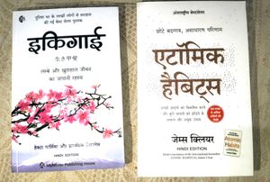 New Pack Of 2 Hindi Atomic Habit + Ikigai
