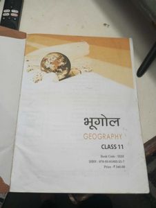 NCERT Books class 11th (For Arts Students)