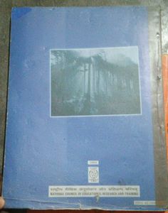 NCERT Science Textbook – Class 9