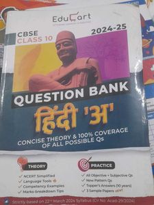 CBSE Class 10 Hindi 'A' Question Bank
