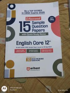 Sample Paper Of English