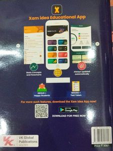 Class 12th Physics Xam Idea sample papers