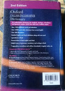 Oxford English-English-Hindi Dictionary
