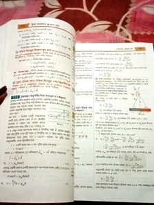 Chaya Physics For Class 12 🌊