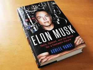 🆕 Elon Musk Biography Book By Ashlee Vance