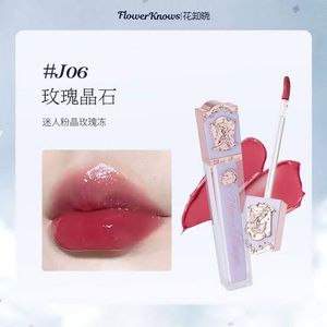 Flower Knows Unicorn Series Lip Gloss