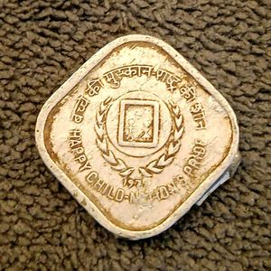 25 Paise Happy Child Extra Metal Error Coin