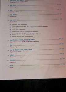 Textbook For Class 5th And 6th COMBO