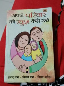 Good Thought Book For Life