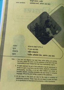 NCERT History Textbook - Class 12