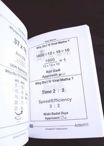 Viral Maths Book