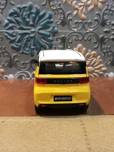 Car  Sound Not Working