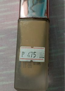 Foundation