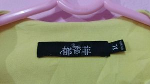 Korean Blazer
