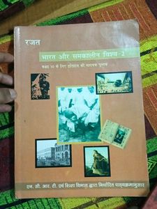 10 Class Cbse Books In Hindi Medium