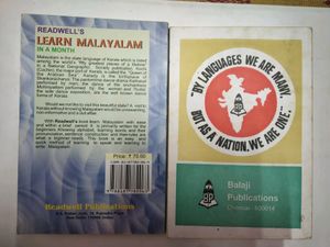 Language Learning Books - learn Kannada And Malayalam Through English