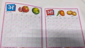 Kids First Board Hindi Book Pack Of -1