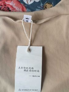 Cute Beige Cami Top with Tags