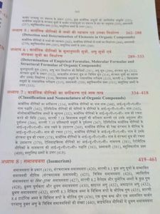 Modern Organic Chemistry - Class 11