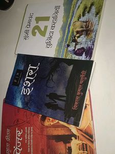 pinjar, Ishra And Munsi Premchand Ki 21 Kahaniya