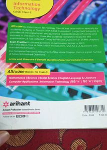 All In One Information Technology Class 9 CBSE