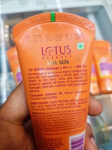 Lotus Sunscreen