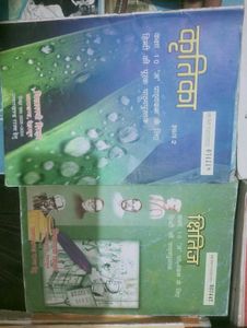 Full 10th NCERT Course Books