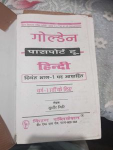 Golden passport English and Hindi