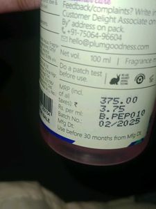 Plum Body Mist