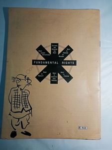 Class 9th Sst Book