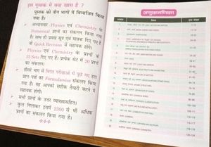 Science Numericals Physics &amp; Chem By Khan Sir