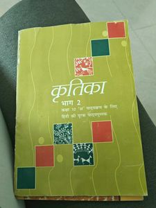 Class 10 A Hindi + Supplementary English Book