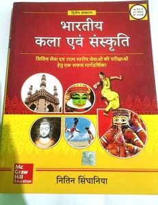 For Civil Services